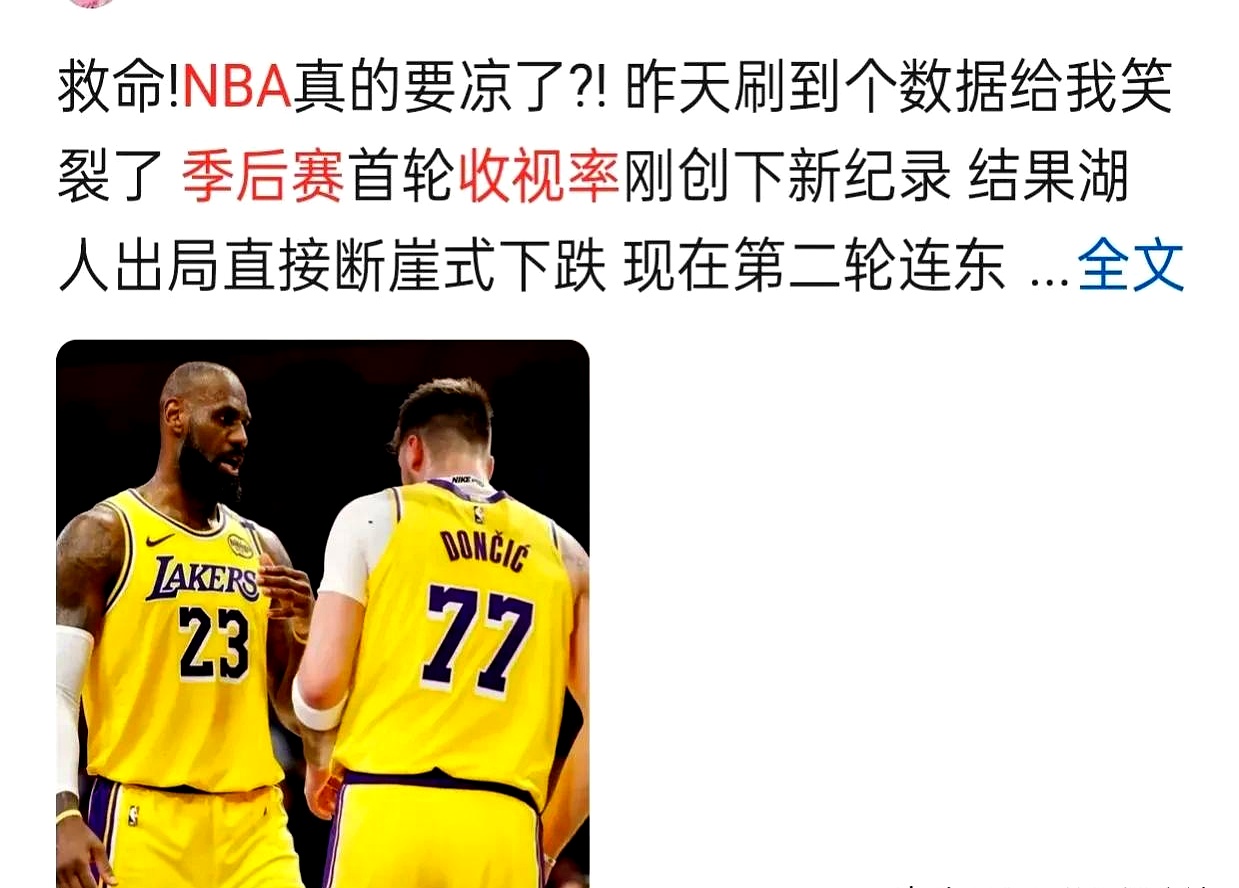 詹姆斯焦点对战，Uzi与50激战美国队分钟，反败为胜胜负难料！